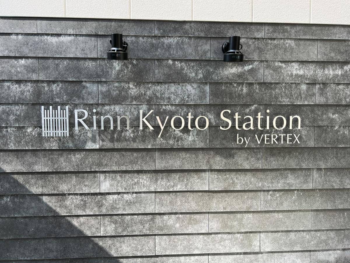 Rinn Station（鈴　京都駅前） 4* 京都市