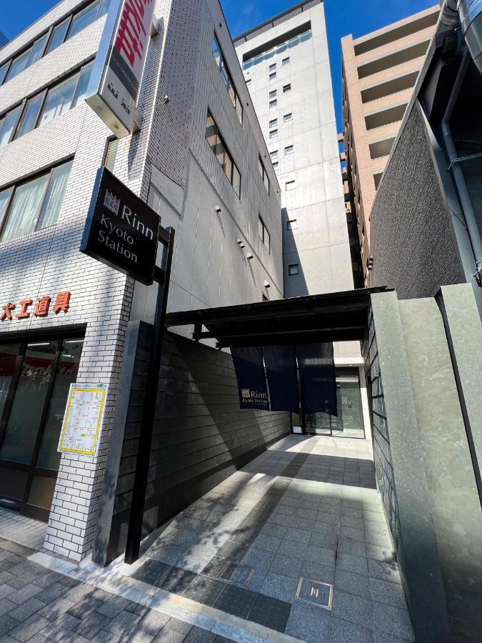 Rinn Station（鈴　京都駅前） ホテル
