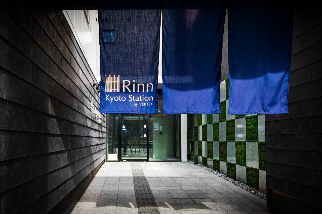Rinn Station（鈴　京都駅前）