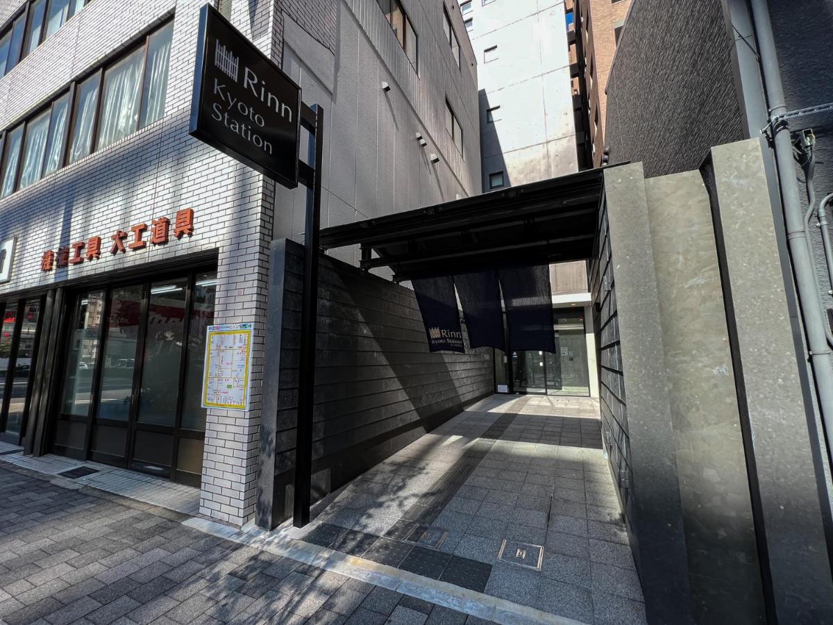 Rinn Station（鈴　京都駅前）